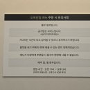 화원반점 이미지