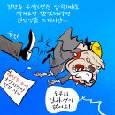 &#39;Netizen 시사만평(時事漫評)&#39;떡메&#39; &#39;2025. 11. 10&#39;(월) 이미지