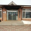 양곡보건진료소 이미지