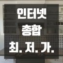 지멘스 홈쇼핑 | 놓칠 수 없는 지멘스 인덕션as 이 제품이 답! 40% 할인받으세요
