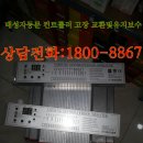 울산광역시동구장애인복지관 화장실 이미지