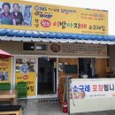 경산아지매 이미지