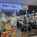 레드존헤어 네이버블로그
