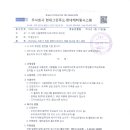 주식회사 현대푸드 이미지