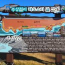 경주주상절리펜션 이미지