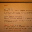 또만나식당