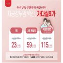 연세나눔치과의원 이미지
