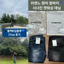 171 | 리센느 원이 청바지 ‘시너진 캣워싱 미드라이즈’ 딥블루&amp;블랙 비교 및 171cm의 후기 (내돈내산)