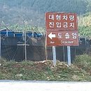 월송리 약수터 Daum카페