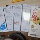 셜대수학교습소