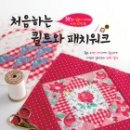 권퀼트