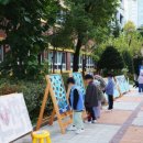 나산초등학교 병설유치원 이미지