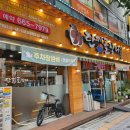 단지골장어 이미지