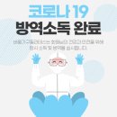 둔촌대로 280번길 이미지