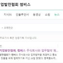 썸비스 주식회사