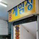 황궁게임장 네이버블로그
