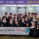성인문해교육 이미지
