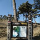Re:2012년 5월20일 제5차 충북 괴산 산막이옛길 정기산행 등산 지도 이미지