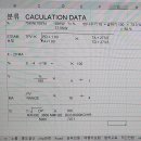 저울 cas 검교정 이미지