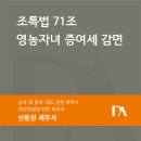 신동권세무회계