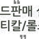 한일명품세탁 이미지