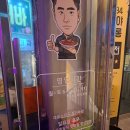 메인살롱 | 오류동역 맛집 추억의 감성과 푸짐한 안주가 공존하는 오류동 대표 술집 김봉환의 1984 심야살롱 방문 후기