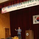 와우중학교 이미지