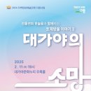 토제방울 이야기 이미지