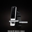 영광열쇠