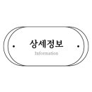 시그니아독일보청기독일여수센터 이미지