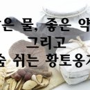 대치궁한의원 이미지