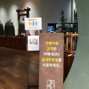 백천사 | 사천 라안카페 내돈내산 솔직후기- 백천사 아래 숨은 힐링 명소 발견!
