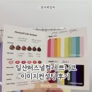 코라이트컨설팅