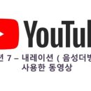 블로그&동영상제작 이미지