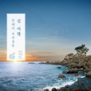 푸른개발 이미지
