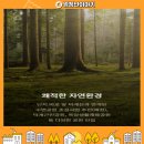 고암생활체육공원 체육공원 이미지