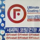 카이샵셀프세차장 이미지