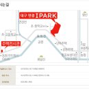 대구연경초등학교 이미지