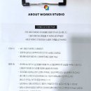 어바웃웍스 이미지
