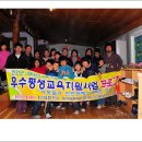 주천지역아동센터 이미지