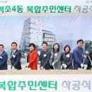 최미영여성의원 이미지