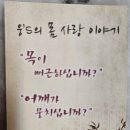 웅s의 몸사랑이야기 이미지