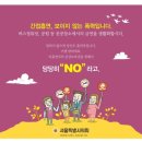 조례2주유소 이미지