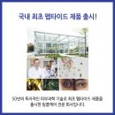 엠디메디칼 이미지