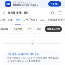 흥안대로94번길 네이버블로그