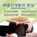 오정형외과의원 이미지