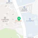 링키영어도량롯데캐슬영어교습소
