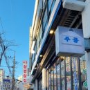 성북-길음-3397 이미지