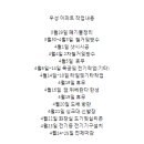 짱가이버