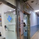 중계열방약국 이미지